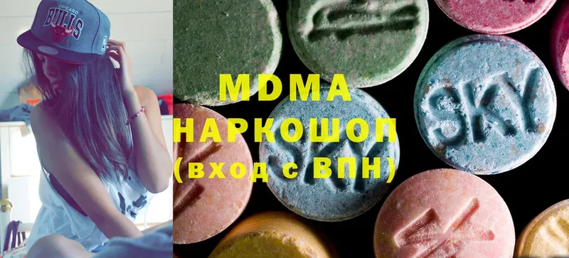 MDMA кристаллы  дарк нет состав  Абинск 